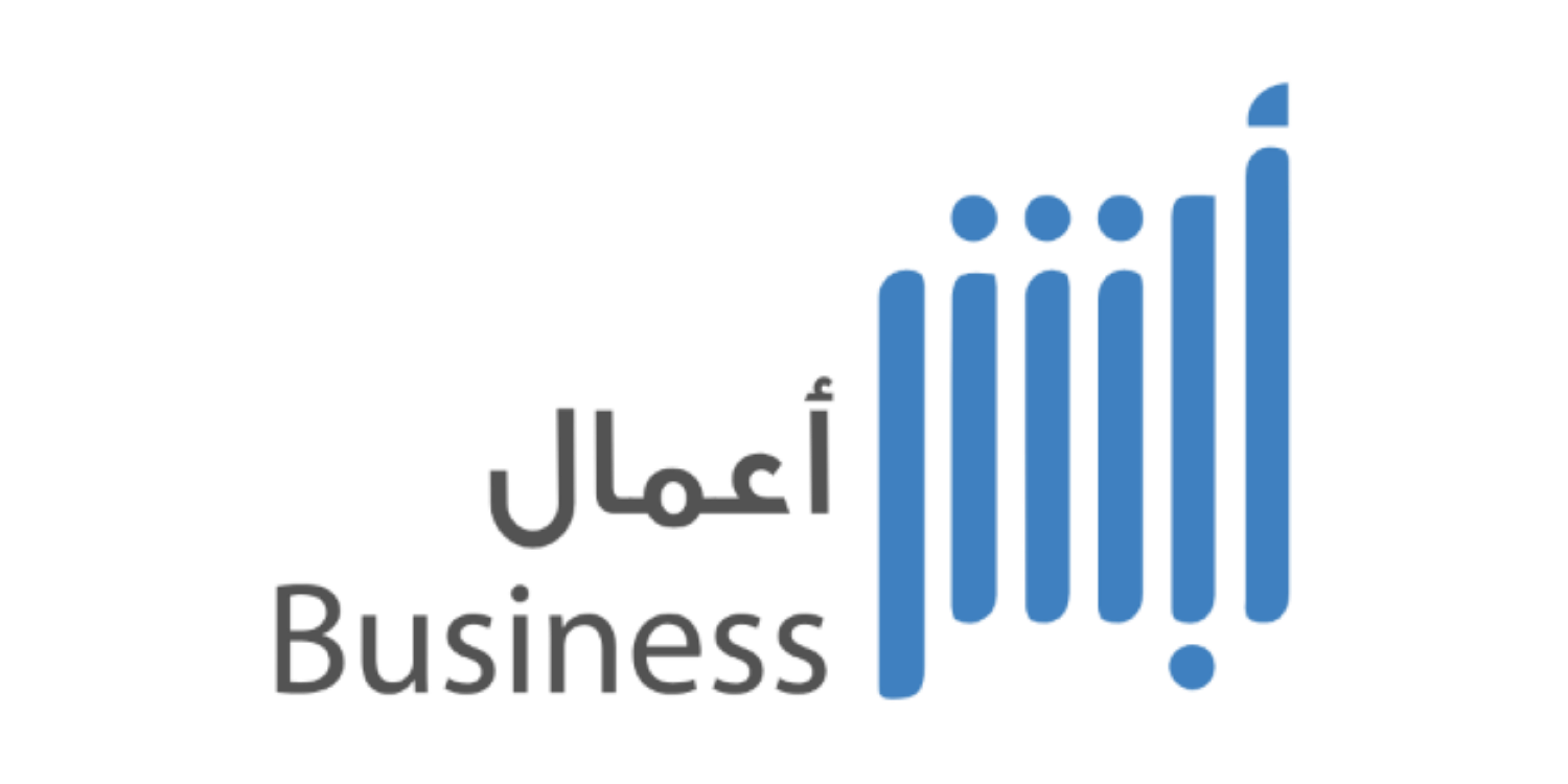 ابشر اعمال