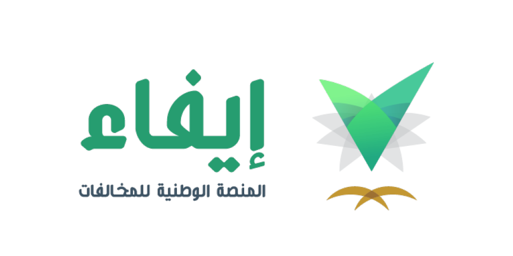 ايفاء