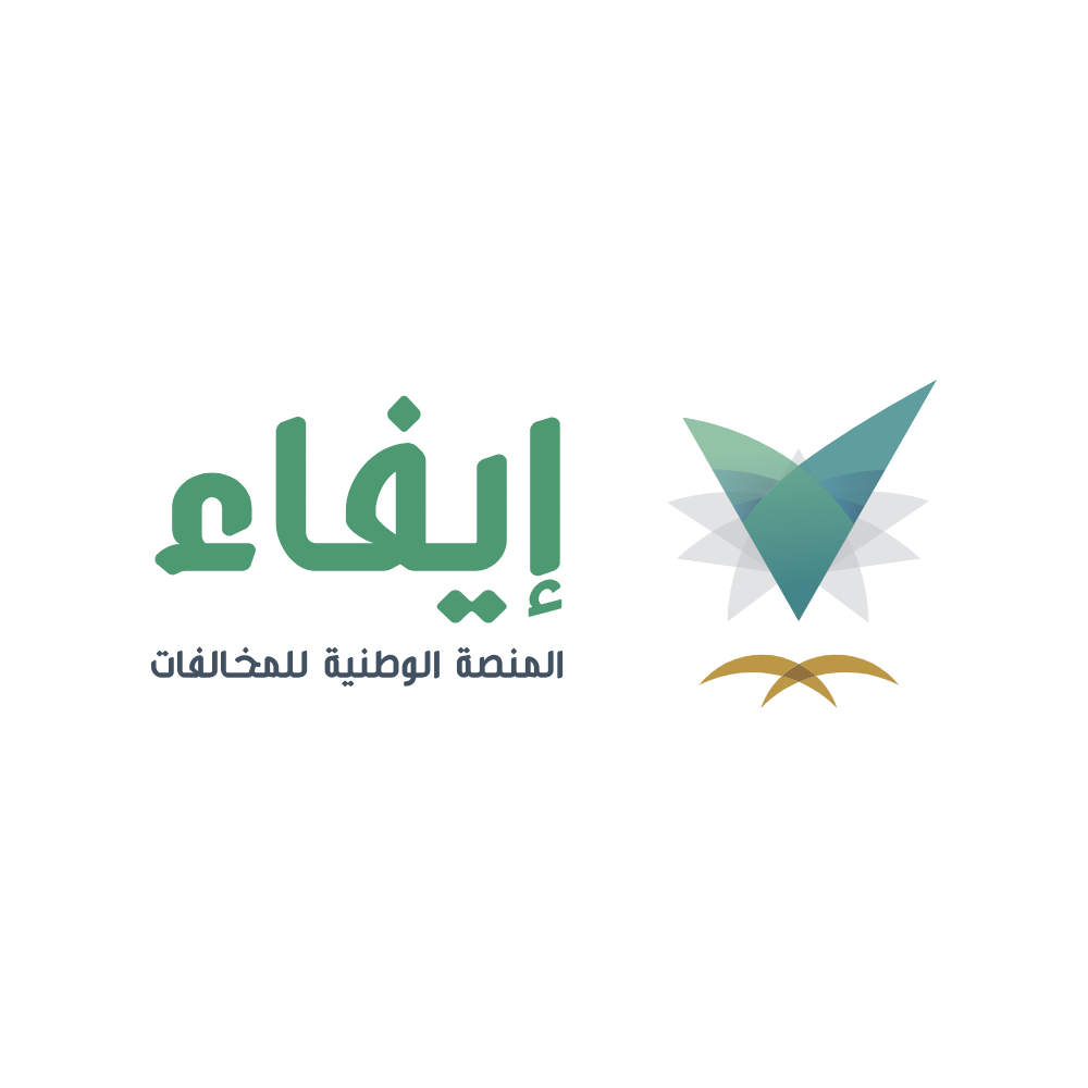منصة ايفاء