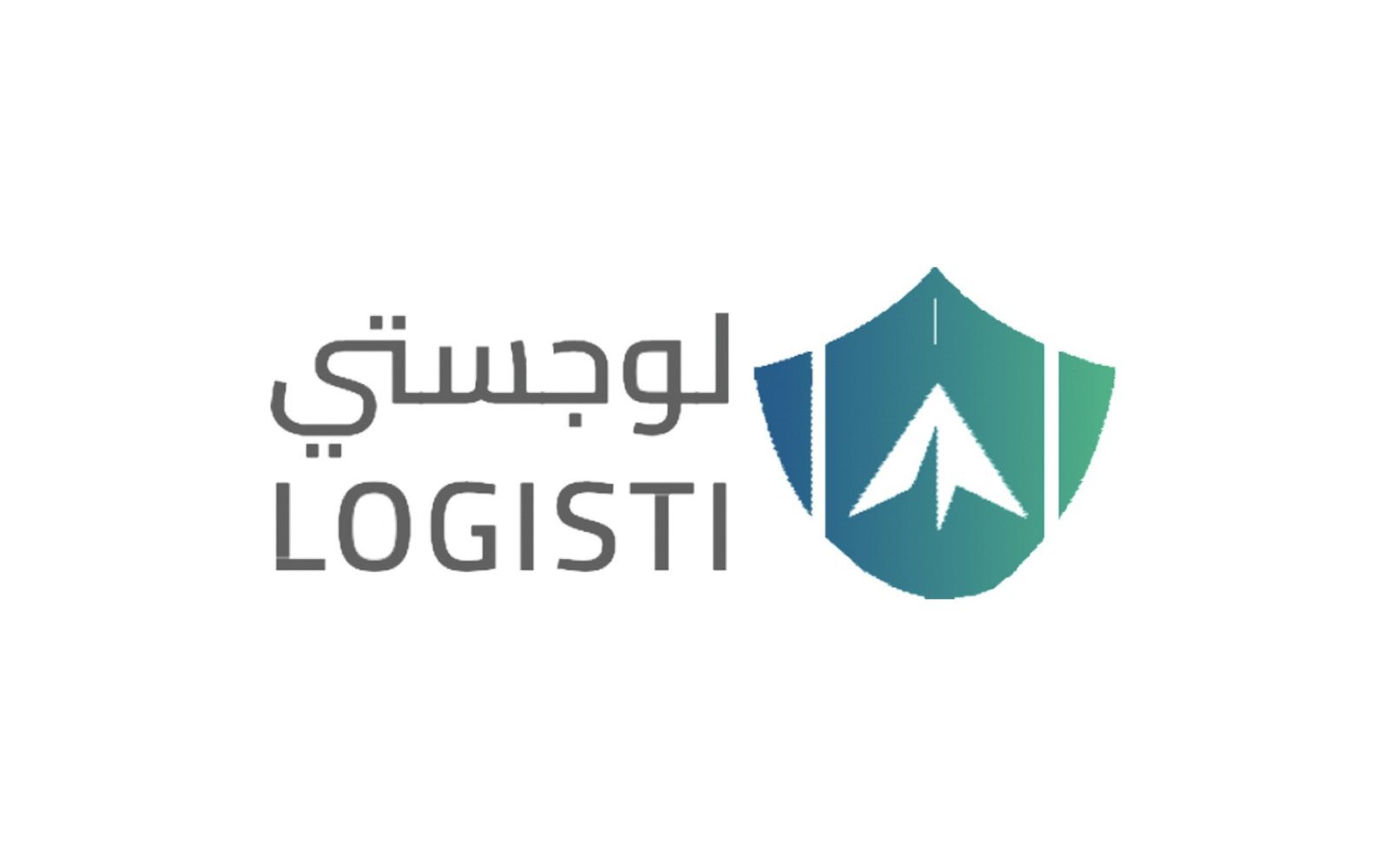 منصة لوجستي