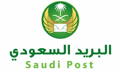  البريد السعودي